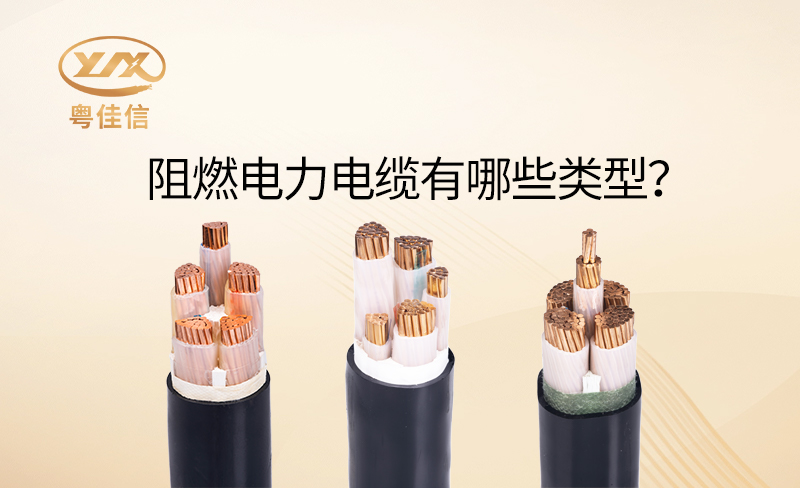 阻燃丝瓜sigua官网下载ios有哪些类型？
