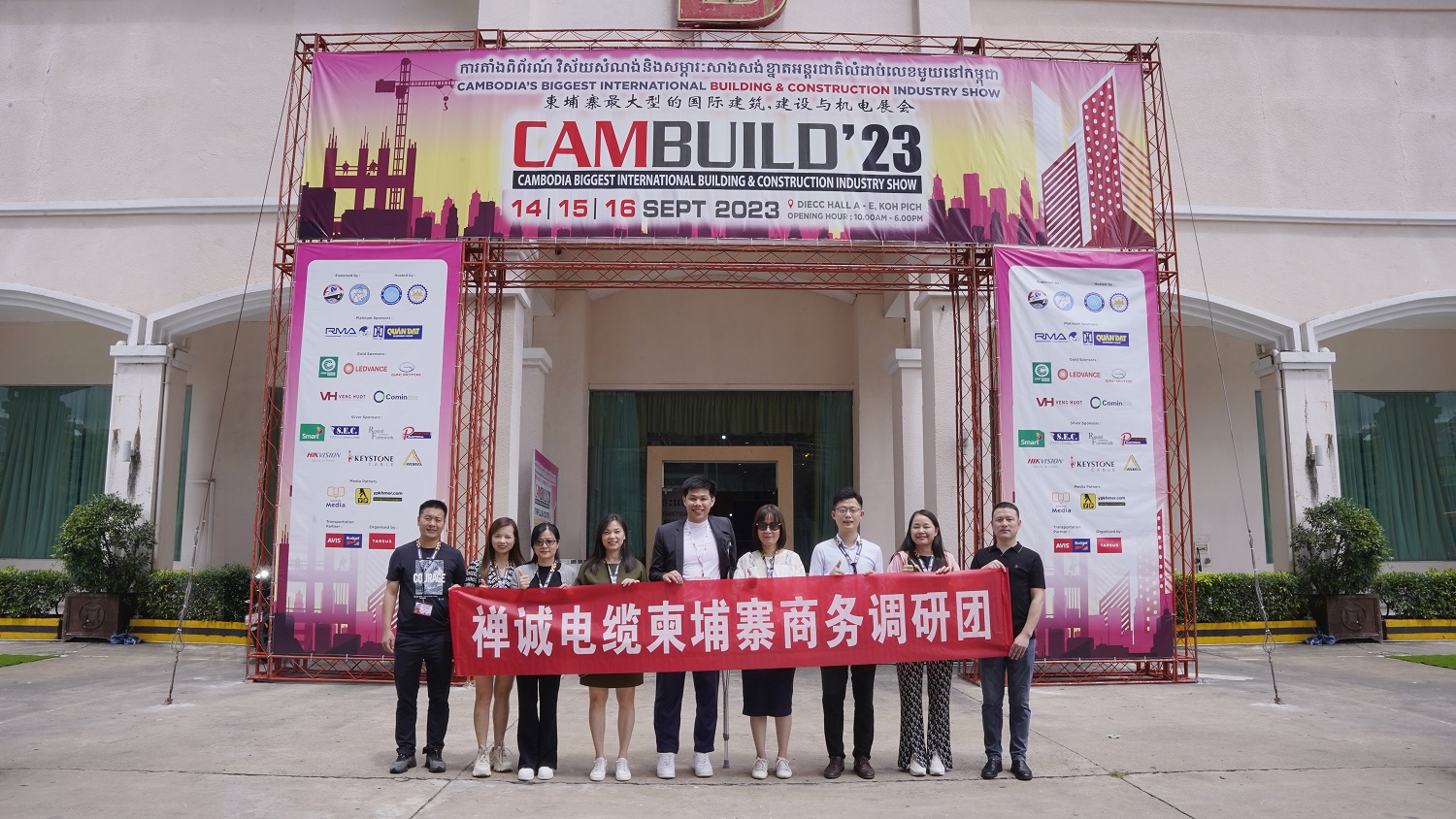 丝瓜sigua55com公司亮相柬埔寨国际建筑建材展览会——CAMBUILD 2023！